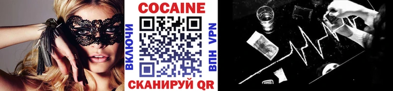 закладка  Унеча  Кокаин Боливия 