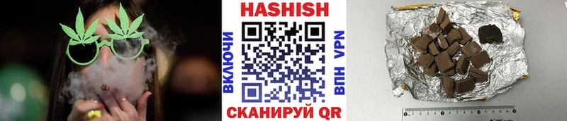 Гашиш индика сатива  где найти наркотики  Унеча 