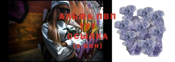 сатива Арсеньев