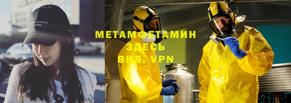 мяу мяу кристалл Новодвинск