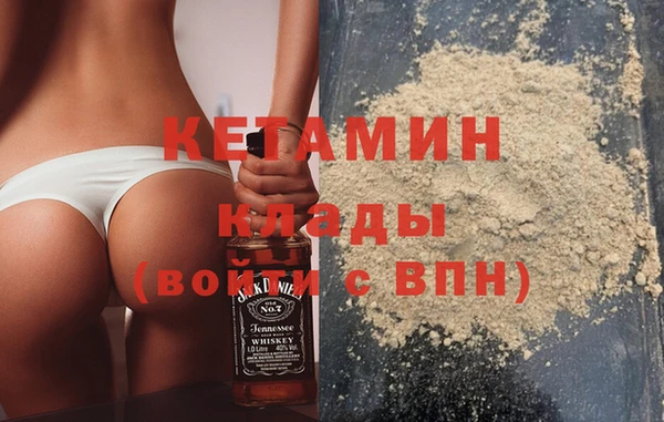 сатива Арсеньев