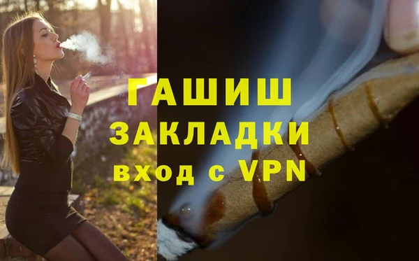 а пвп мука Армянск