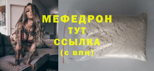 сатива Арсеньев
