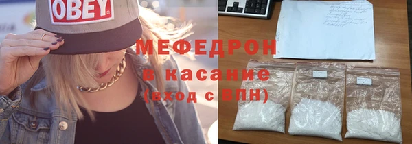 а пвп мука Армянск