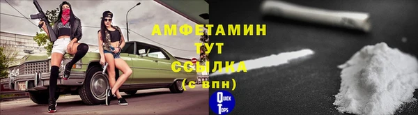 а пвп мука Армянск