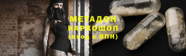 а пвп мука Армянск