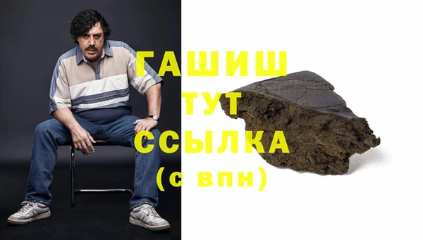 а пвп мука Армянск