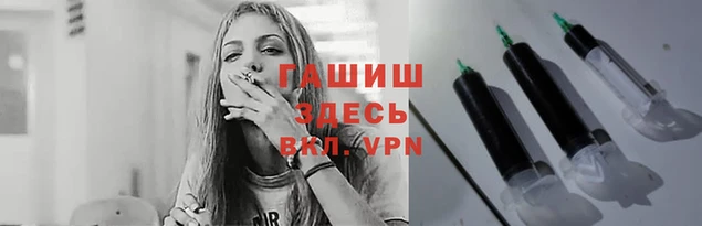 сатива Арсеньев