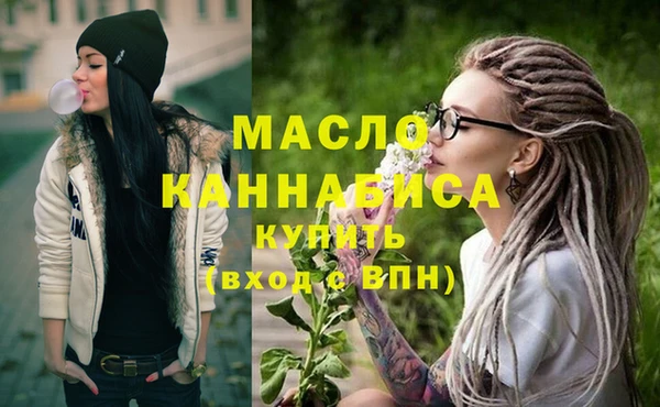 синтетический гашиш Новокубанск