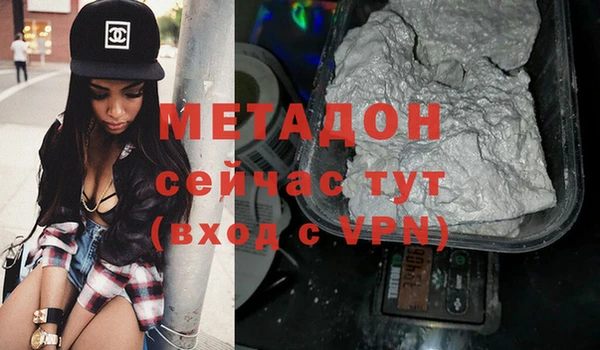а пвп мука Армянск