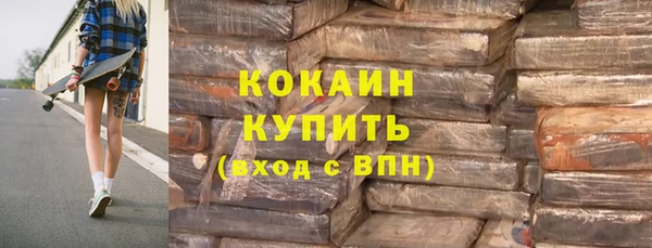 а пвп мука Армянск