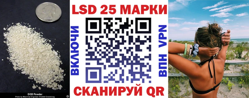 LSD-25 экстази ecstasy  где можно купить наркотик  Унеча 