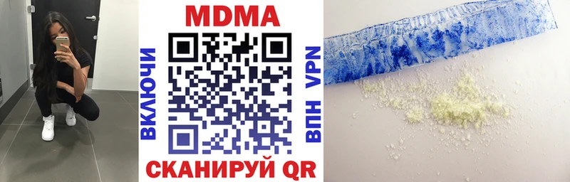 KRAKEN tor  площадка Telegram  MDMA молли  Унеча 