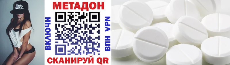 закладка  Унеча  Метадон мёд 