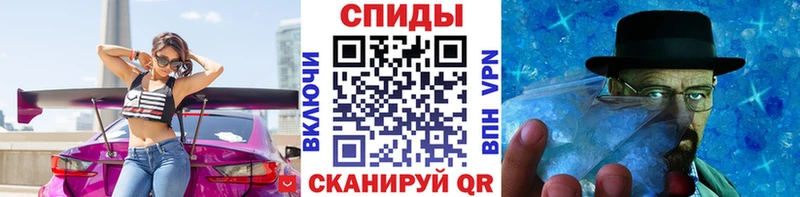 купить наркотик Унеча сайты даркнета наркотические препараты МЕТАМФЕТАМИН мет