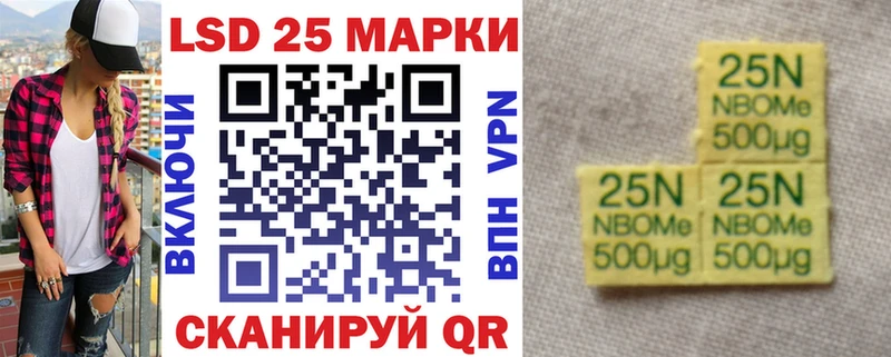 закладка  Унеча  Марки N-bome 1,5мг 
