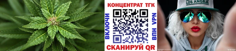 дарнет шоп  Унеча  Дистиллят ТГК THC oil 